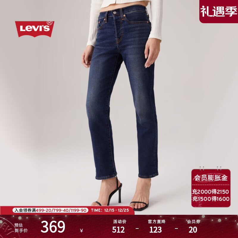 Levi's李维斯女士WEDGIE修身直筒美式复古简约休闲随搭牛仔长裤 深蓝色 27 (28)
