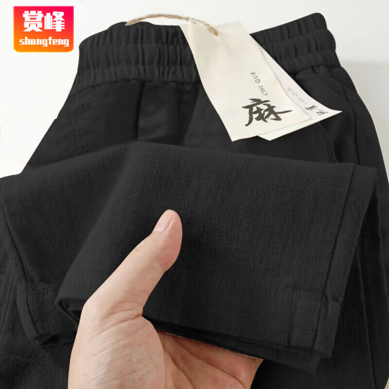 赏峰纯亚麻阔腿裤女年夏季直筒休闲长裤时尚百搭宽松薄款棉 黑色长裤 2XL 建议131-145斤
