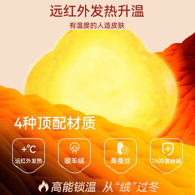 浪莎保暖内衣男25秋冬新品羊毛蚕丝套装7A抗菌防螨磨绒男士秋衣秋裤 蓝色 3XL