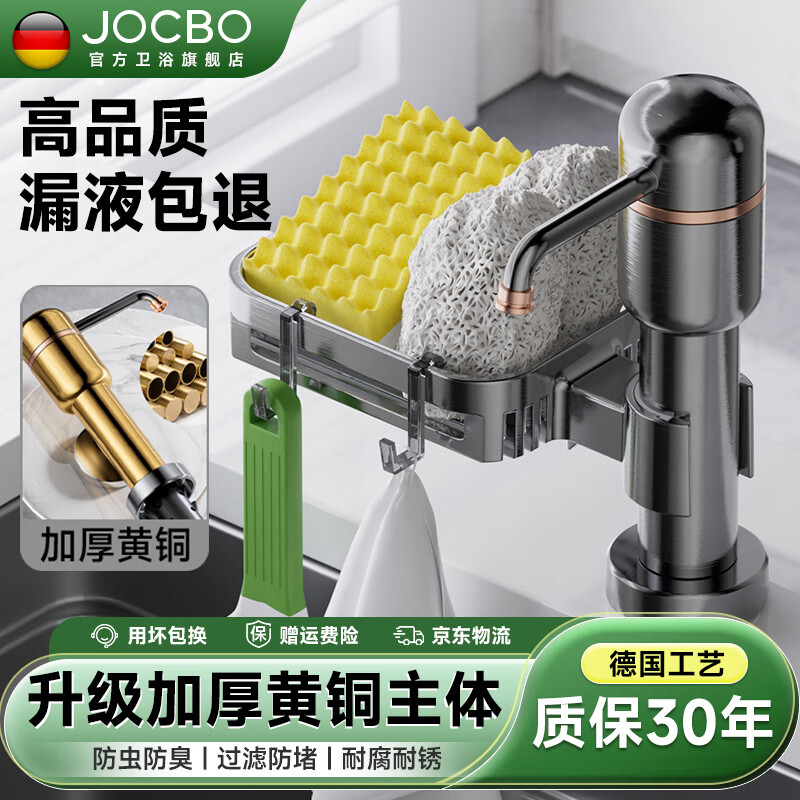 ���ڲ�����JOCBO���¹���ϴ�ྫˮ�۰�ѹ������ϴ�����װ��Һ��̫������Һ�ӳ��� ��װ��Һ����ȫͭ���塿��������