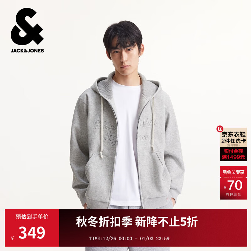杰克·琼斯（JACK&amp;JONES）男装秋季卫衣抽绳连帽开衫字母刺绣纯色略宽松长袖上衣225333027 G41浅花灰色 M （175）
