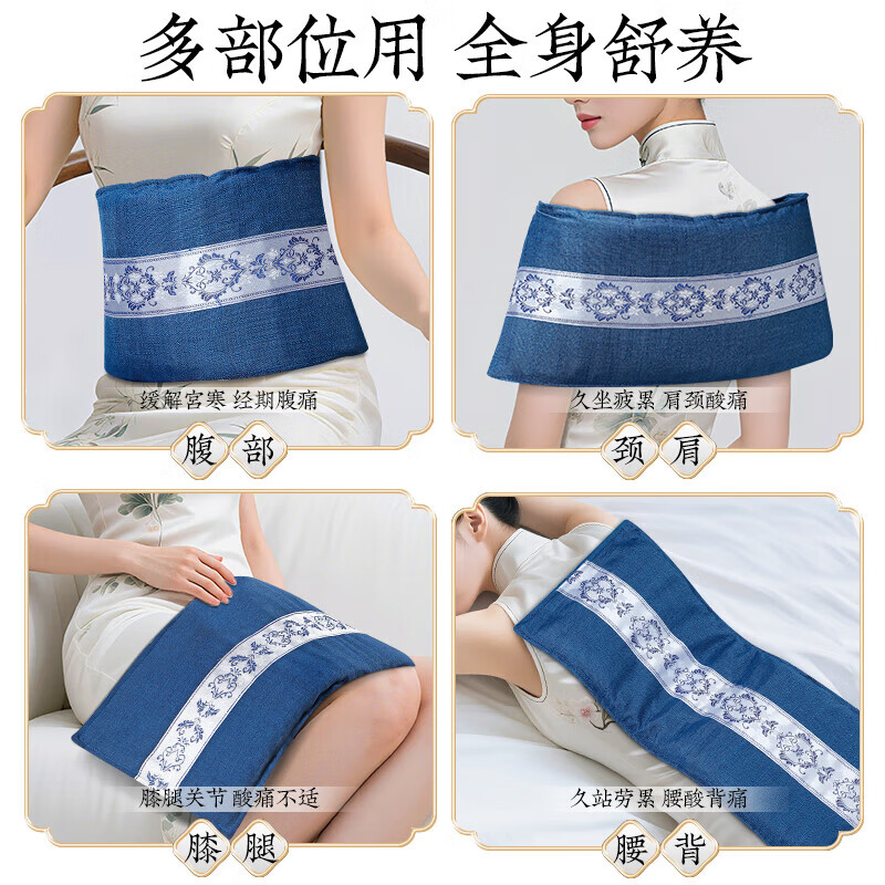 战立克艾草暖膝贴艾草海盐热敷袋 【海盐热敷袋紫色】+双层海盐+2艾草包