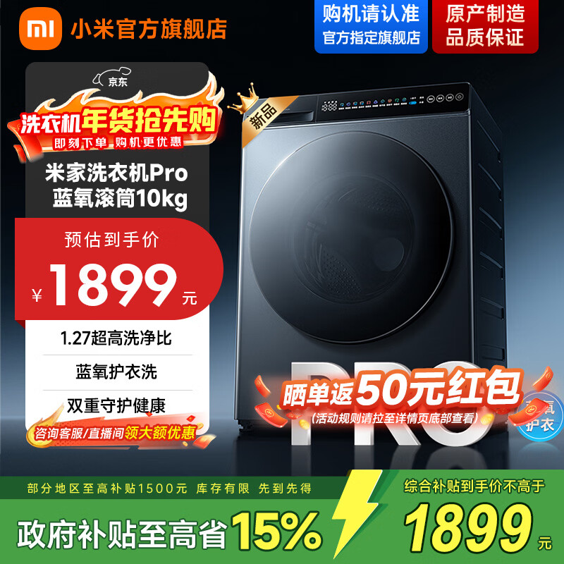 �׼� ����Pro 10kg ��Ͳ XQG100MJ110  1547.15Ԫ