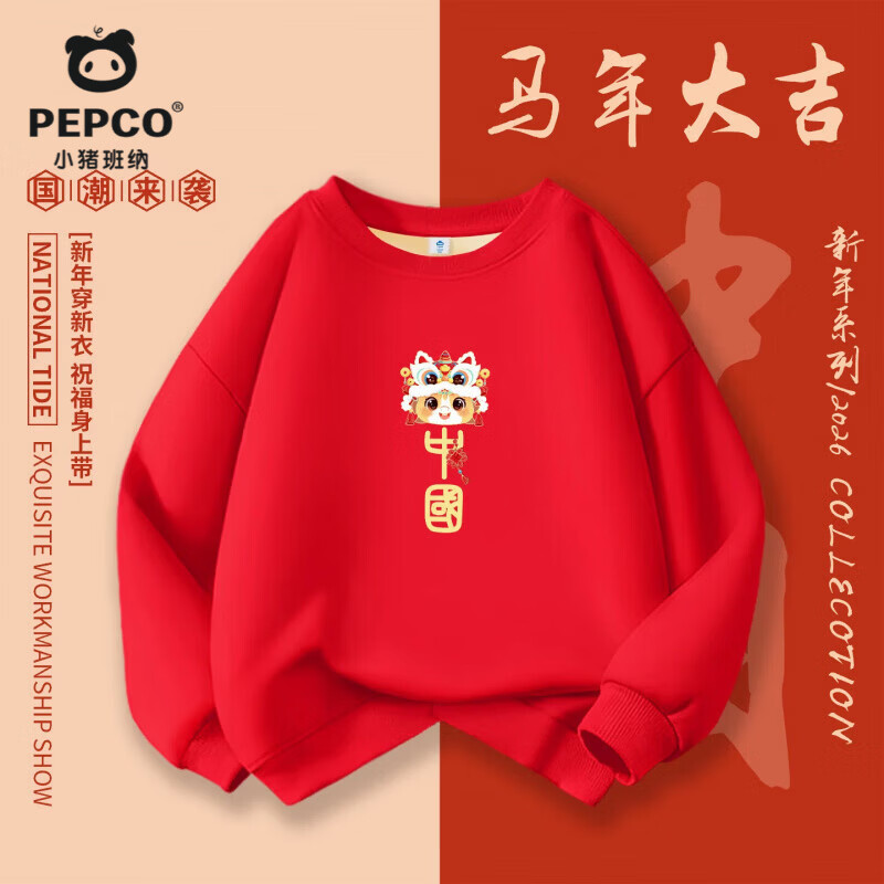 С�����ɣ�PEPCO����ͯë�½���ˮ���޶����¿������Ůͯ�ڴ���֯�� �������޶��������¡�JY��ɫ(K�ɰ��й���) 120 ���Ƽ�����37-45� 49.9Ԫ