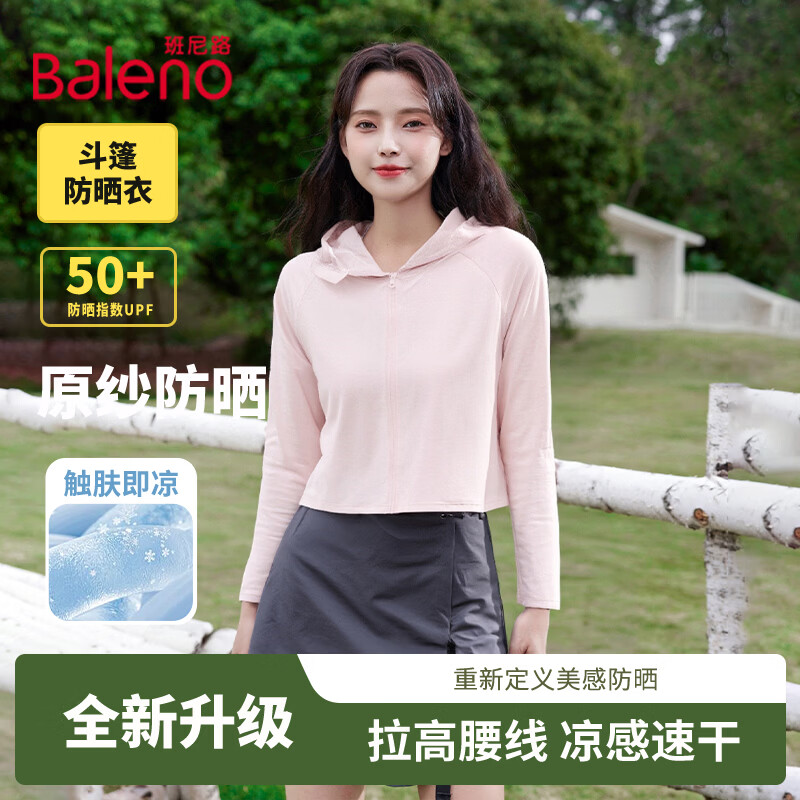 ����·��Baleno����˿��ñԭɴ��ɹ��Ů2026���ļ�Ůװ�¿��ʱ�����аٴ����� ��#��ɫ M 45.9Ԫ