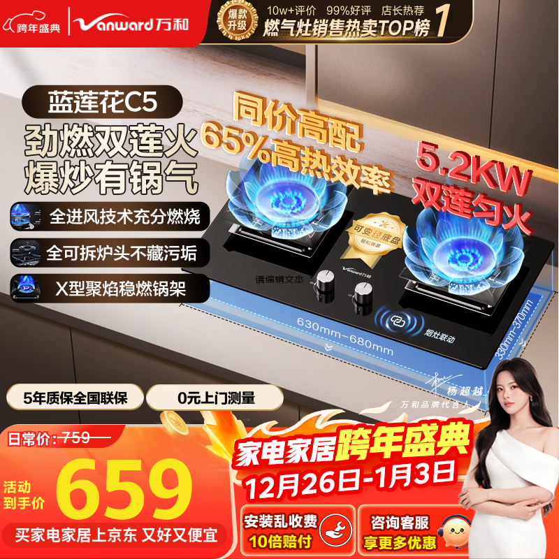 ���ȼ���������C5��65%��Ч�ʡ���Ȼ��5.2kW�ͻ������������Ҳ���20%Ƕ��ʽ����ú��˫¯��C5L90S 526.4Ԫ