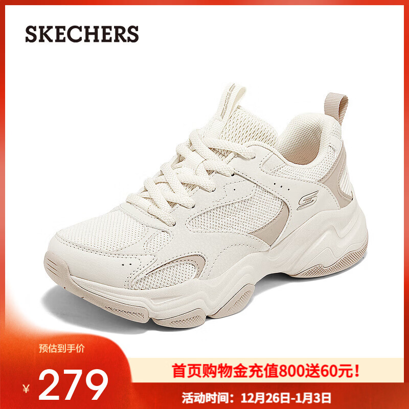 斯凯奇（Skechers）【新年礼物】云朵泡芙鞋|2025年新款女鞋缓震休闲运动鞋厚底增高 自然色/NAT -女款 37