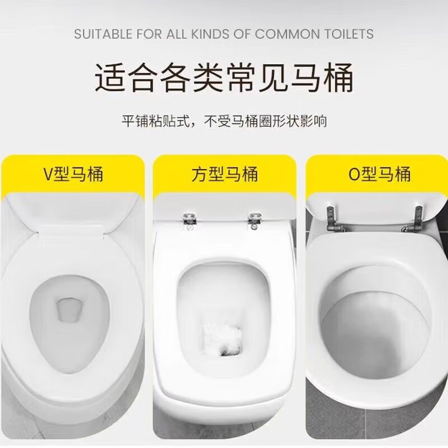 一次性马桶垫全覆盖坐便器垫套夏旅行产妇月子便携厕所坐垫纸 20片