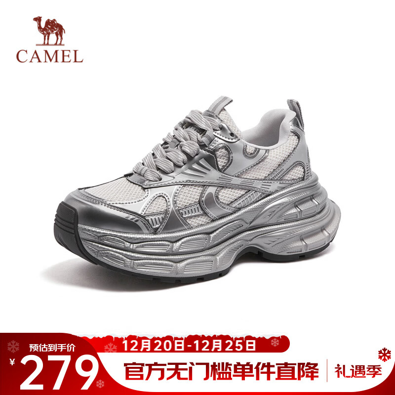 骆驼（CAMEL）【迪丽热巴同款】银月复古老爹鞋增高男女鞋运动休闲鞋情侣同款 L24A283742A 女款 银色 38