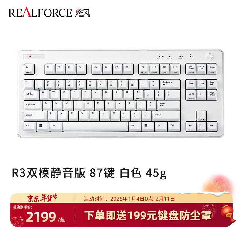 REALFORCE ȼ��R3˫ģ�����Ա�칫��Ϸ�羺��������������87/108�������̼��̿ɵ��� R3˫ģ��87����ɫȫ��45g��ѹ�޹� 2199Ԫ
