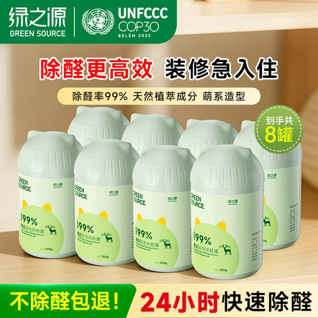 ��֮Դ����ȩ��ɫ��������ħ�г�ȩ���³��·�װ�޼���סĸӤ���� 8��ح��ñ�ɫ��ȩ��ح����140-160�O 330g 1�� 95.68Ԫ