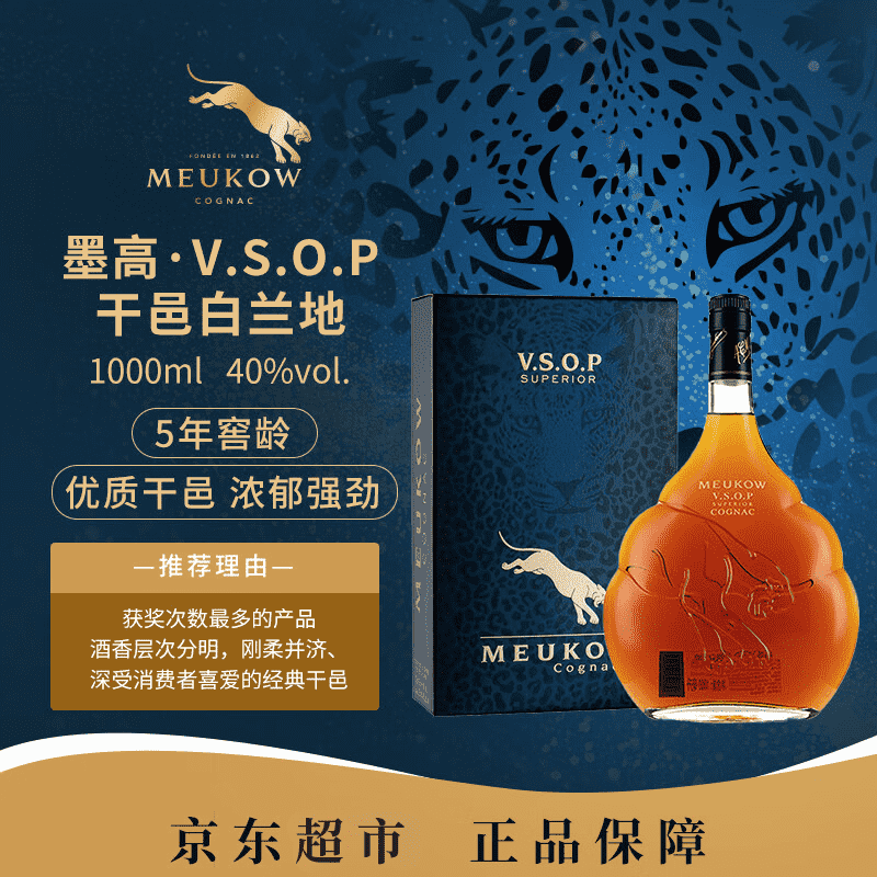 MEUKOW/ī�� VSOP ���ذ�����  40�� ��� 1000ml 1ƿ 298Ԫ