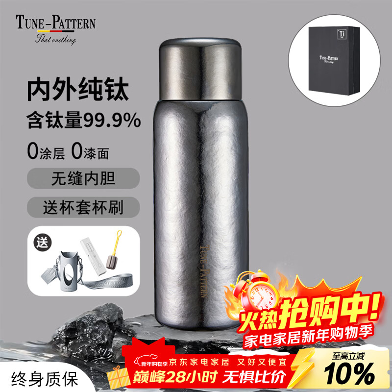 TUNE-PATTERN͡�ɴ������ݱ��ѱ����±��ݲ豭�����ѱ������Ѹ߶˱���һ����� �����Ͷ��Ʊ���+���Ʊ�ˢ430ml 319Ԫ(���׹�)