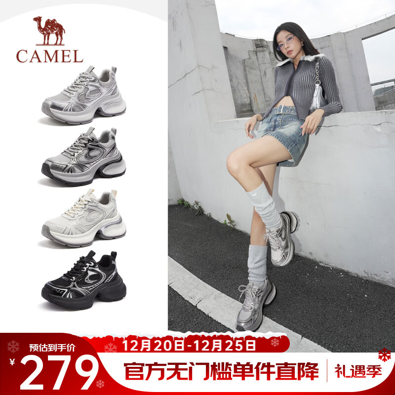 骆驼（CAMEL） 银熠银色厚底老爹鞋女2025春季新款休闲鞋女增高爆款运动鞋 L25S283076 枪黑 37