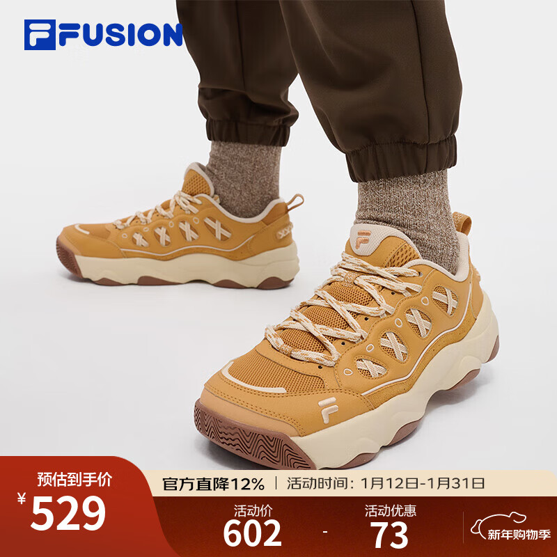 FILA FUSION斐乐潮牌男鞋WATERBEAR复古篮球鞋2025冬季新款熊爪鞋 生胶黄色/橡木棕-PS 42.5