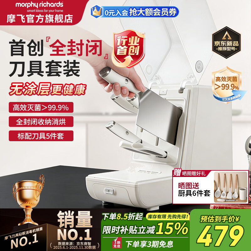 Ħ�ɵ�����Morphyrichards��ȫ��ղ˵�����ȫ����װ ������ɳ����˵�ˮ�������ǵ������ ����������ס���ҵ�״�ȫ������� 5���� 454Ԫ