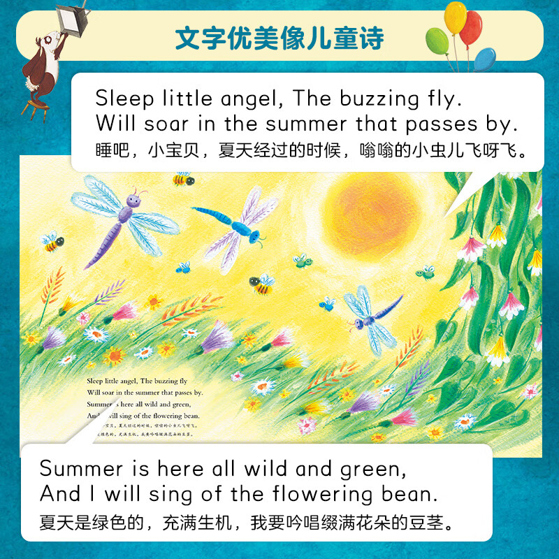 凯迪克大奖绘本学英语全套12册玛格丽特经典套装珍藏作品集3-4-5-6岁宝宝儿童文学中英双语阅读启蒙图画故事书