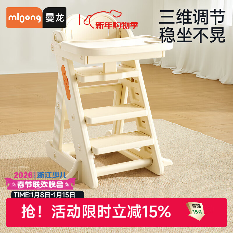 ������ͯ���ο�����Ӥ�����ò��γɳ��ζ๦�����α���ѧϰ�� �ɳ���-������ 209Ԫ