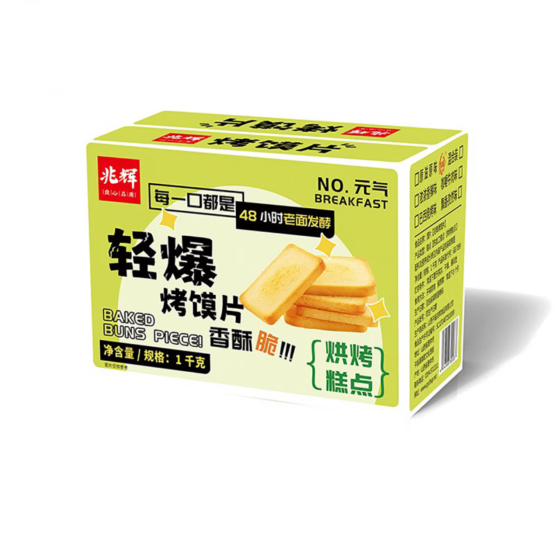 兆辉烤馍片整箱轻爆馍片休闲小吃烤馍饼干馒头片零食休闲食品 4斤装【2斤(原味+孜然味)+2斤香辣味】