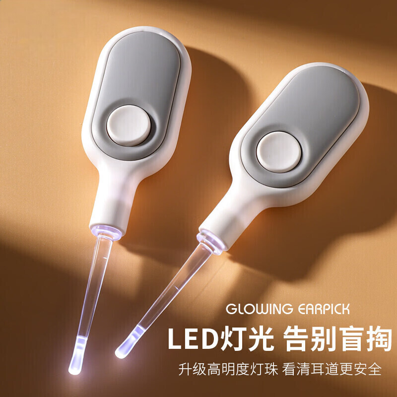 日禾盛唐掏耳勺带灯发光硅胶软头儿童成人掏耳器挖耳朵耳屎清理掏耳工具 【灰白色】可视挖耳勺