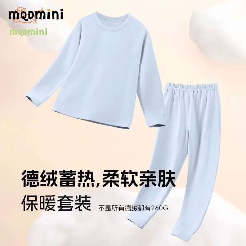 MQDMINI童装儿童德绒套装秋冬家居服保暖秋衣裤男童女童秋冬款2件套 浅蓝色 110 京东折扣/优惠券