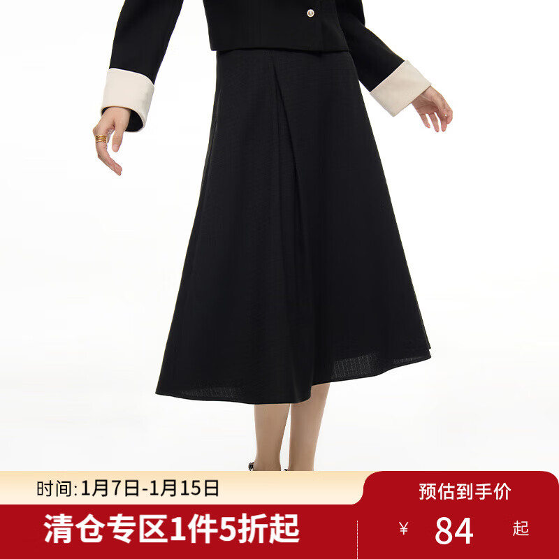 独束大码女装撞色小香风套装微胖mm时尚减龄短外套遮肉显瘦半身裙 赫本黑（半裙） 4XL (尺码：6)