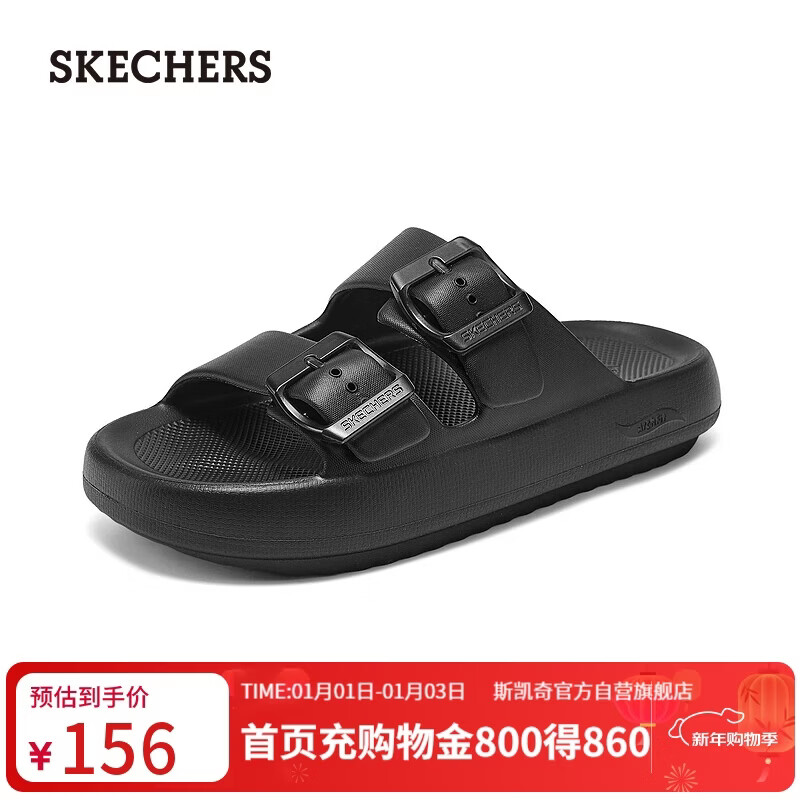 斯凯奇（Skechers）女鞋2025年秋季厚底踩屎感拖鞋百搭凉拖鞋户外沙滩鞋111645