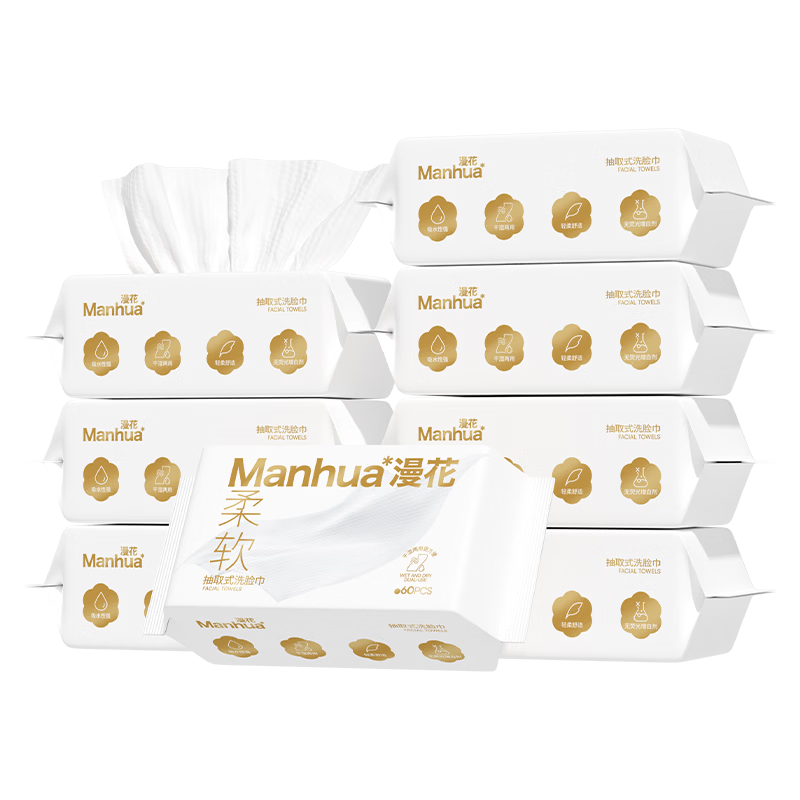 漫花一次性洗脸巾加厚擦脸巾洁面巾家用绵柔巾 云柔洗脸柔巾60抽*6包