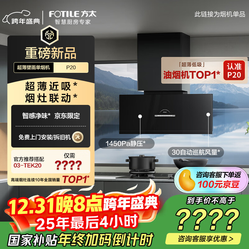 ��̫���콢��Ʒ�������ڻ����̻�ƽǶ��ǻ��V10���׿30��Ƶ����1450Pa���ѹ�����������̻�P20 4867.5Ԫ