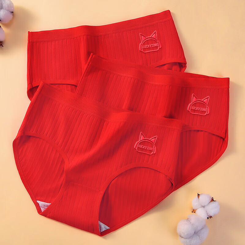 温妍【精选直发】本命年大红色内裤女内裆舒适喜庆新年鸿运中腰三角裤 【鸿运大红色】 1条 2XL （130-155斤）