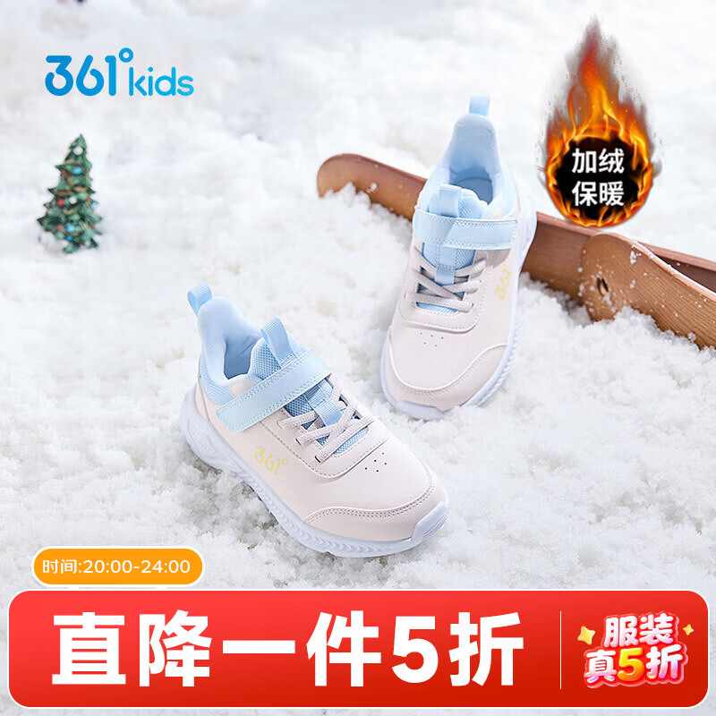 361�� ͯЬ��ͯ�˶�Ь ��Ůͯ������Ь Ƥ�� ħ������Ь ����Ь õ��ˮ��ɫ/ˮ����ɫ 28 69Ԫ(����ȯ)