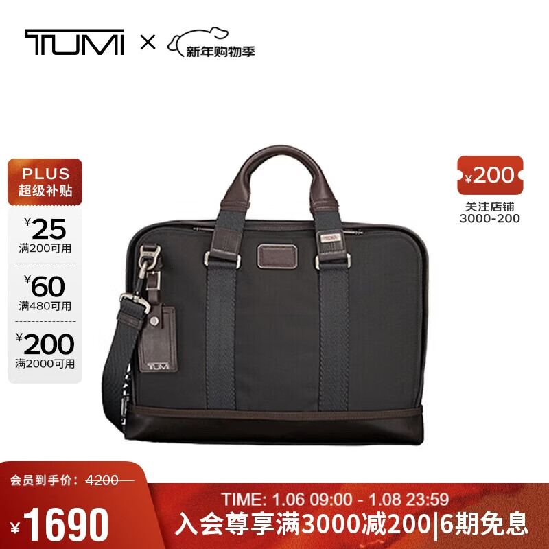 ;����TUMI��FREMONT�����İ�����������ʿ������԰�����ľɫ �������� 1144Ԫ