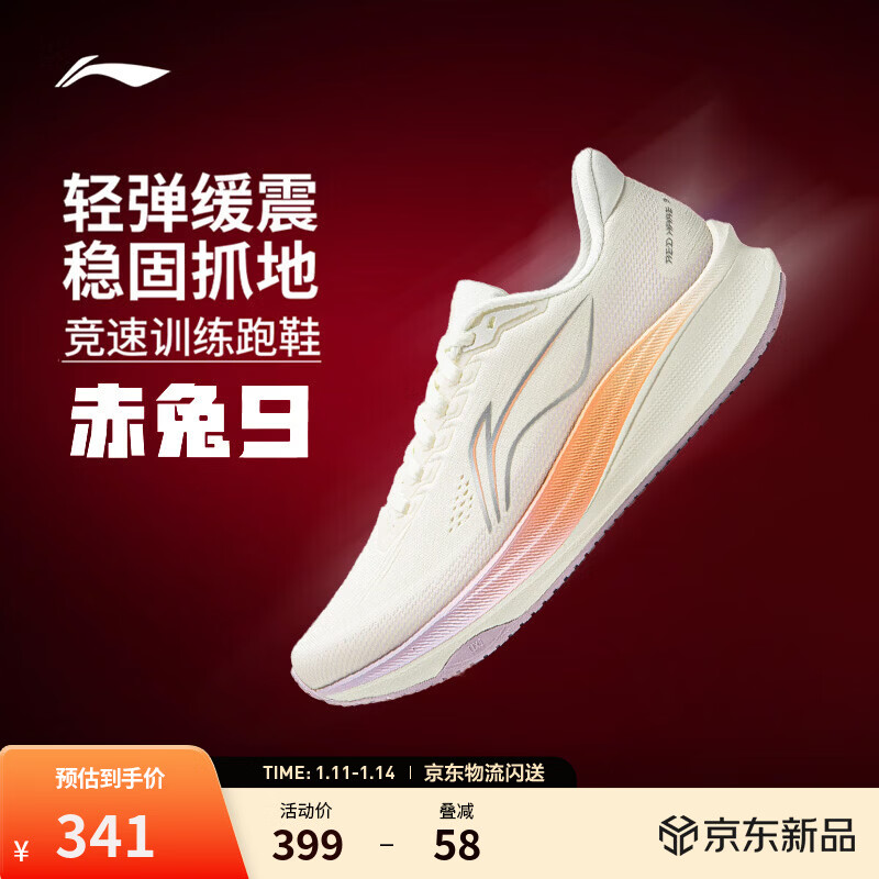 ��������9|�ܲ�ЬŮ26���¿��п�������ص�����͸������ѵ���˶�Ь ���İ�-20 35.5 341Ԫ