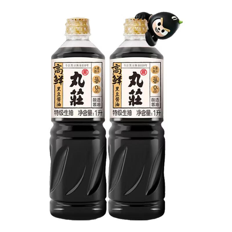 丸莊黑豆高鲜酱油 丸庄特级生抽 1L*2桶