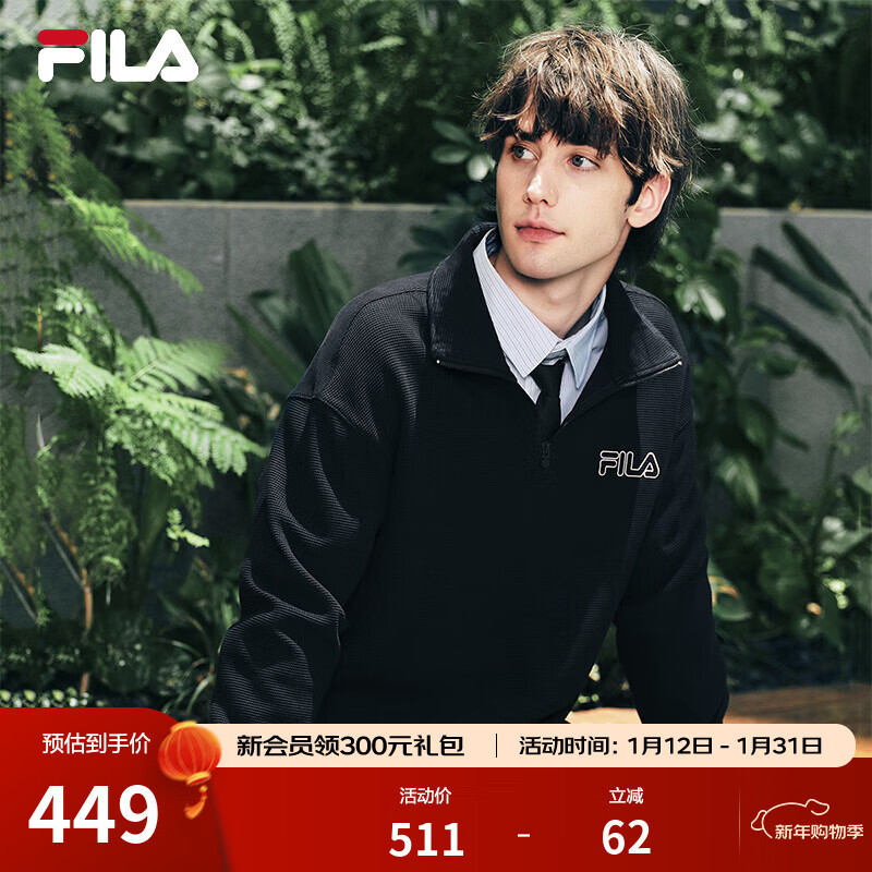 斐乐FILA半开襟男女同款卫衣25秋季新款情侣华夫格宽松休闲翻领女上衣 正黑色-BK M 170/92A/M