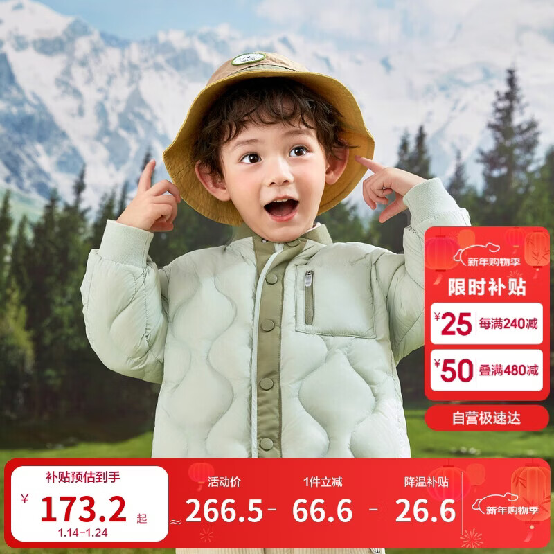 巴拉巴拉童装男童羽绒服宝宝儿童秋冬轻薄女童中大童外套保暖208424107227
