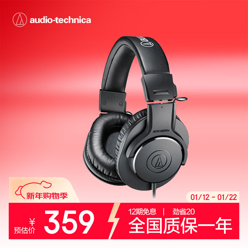 �����ǣ�Audio-technica��ATH-M20x ���ż�רҵ����ͷ��ʽ����