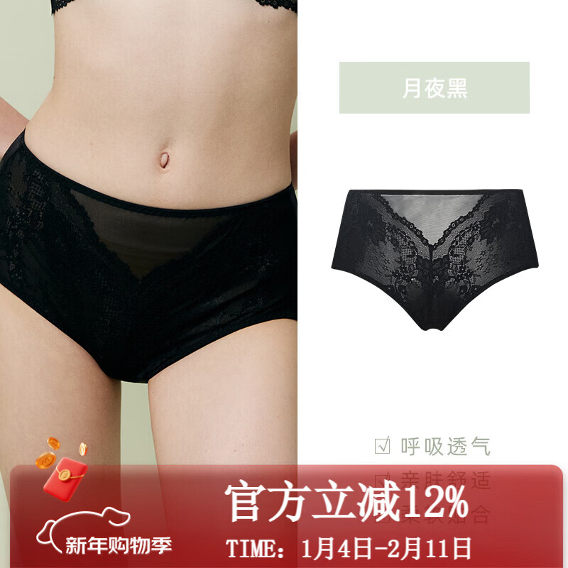 Gainreel���������ѡ3�����Żݡ�͸����˿�Ը��ڿ�Ůʿ�ڿ㴿���׿�̿��� ��ҹ�� 40165 1�� L