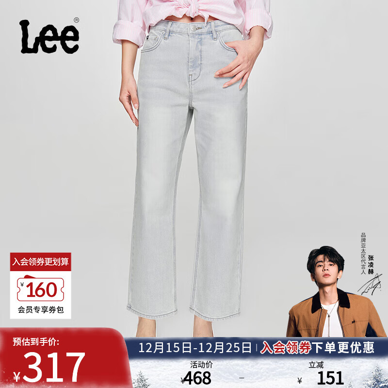 Lee【张凌赫代言】25新品宽松直筒五袋款设计浅蓝色女牛仔裤潮流 浅蓝色 26