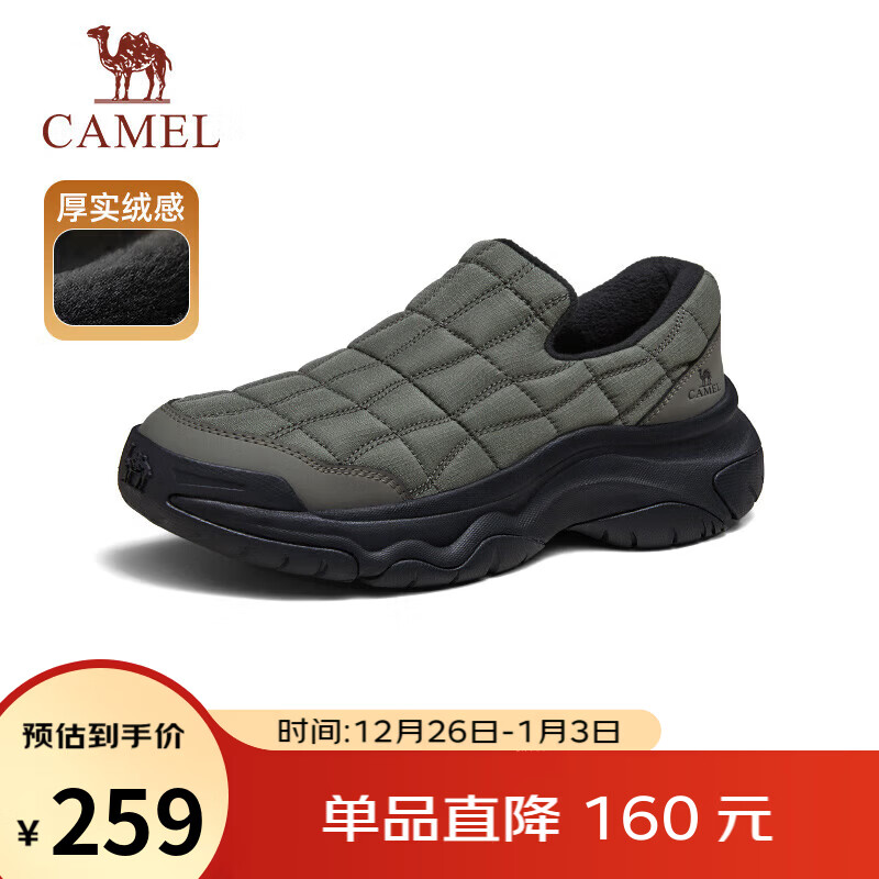 骆驼（CAMEL）加绒保暖棉鞋闪穿舒适轻盈休闲面包鞋男士 G14W607651 绿/黑 38