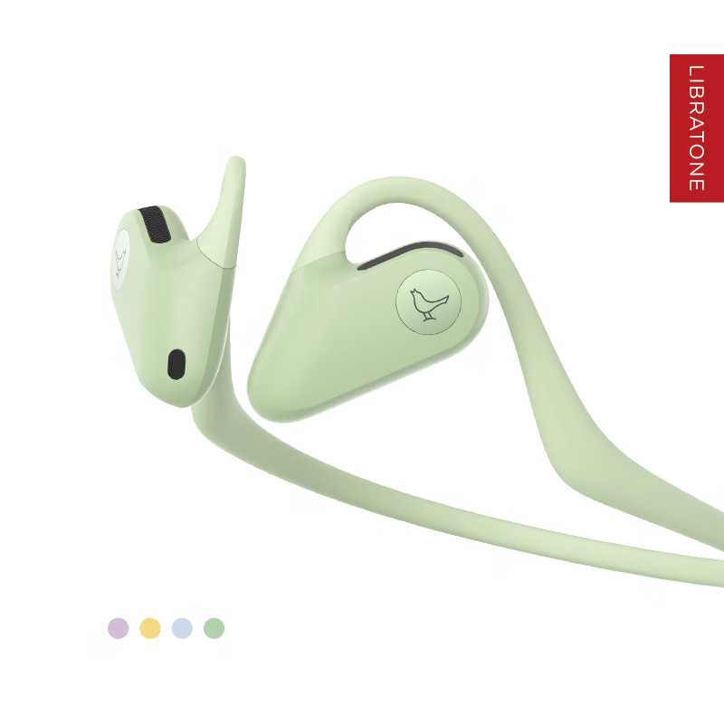 LIBRATONE小鸟UP耳机开放式蓝牙耳机不入耳后挂式跑步运动耳挂式轻便骑行无线耳机适用于苹果华为 鹦领绿 标配