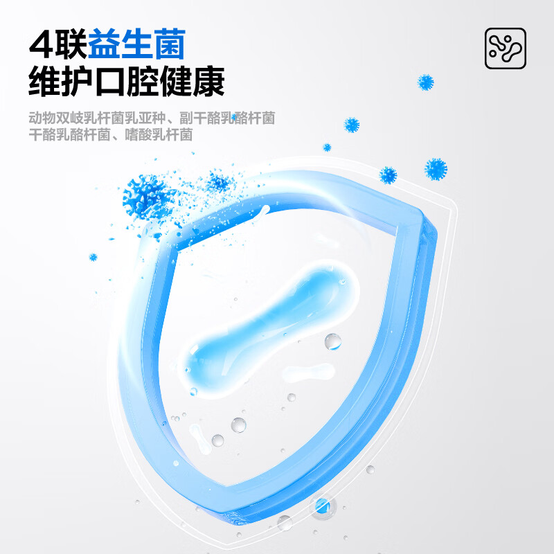 参半清新沁香牙膏酵素洁白去渍清新口气温和清洁 白桃*2+薄荷+葡萄 80g*4支