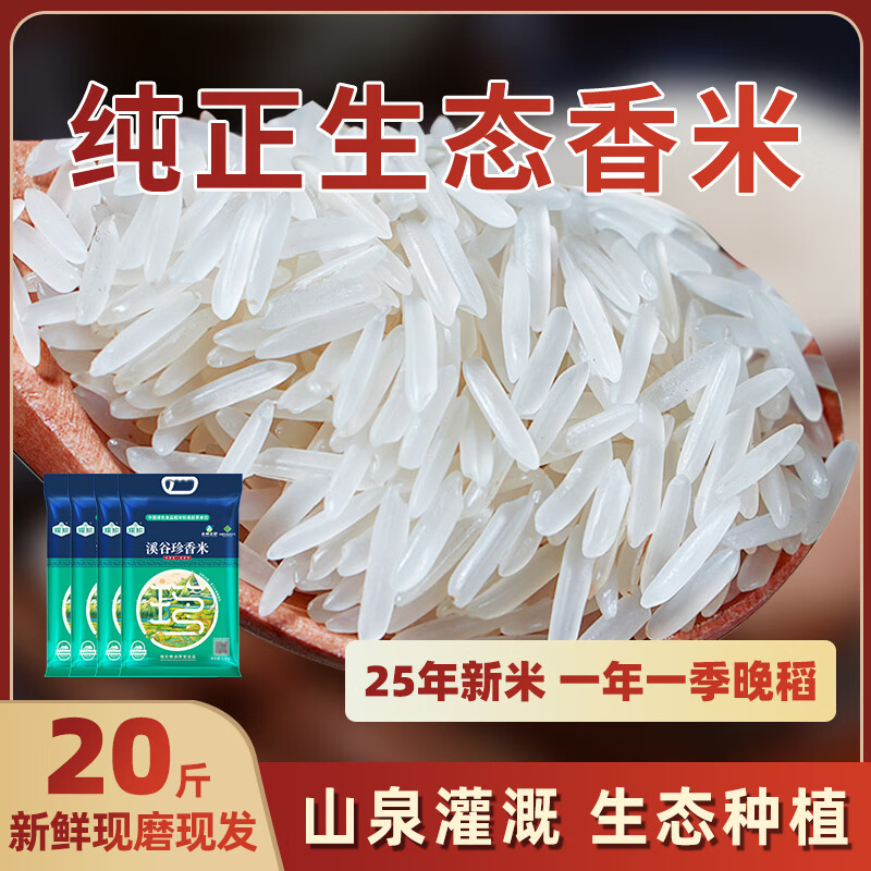 ������ɽ�������� ����è���� ���� ���� ������ĥ �������� ��հ�װ �����óԿ��ˣ�99%�Ͽ�ѡ20�2.5kg*4�� 113.9Ԫ