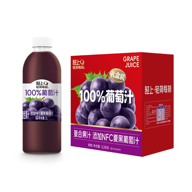 小轻甘轻上橙汁/苹果汁/葡萄汁/芒果汁0脂肪100%果汁含量饮料年货礼盒装 轻上葡萄汁果汁礼盒1L*2瓶