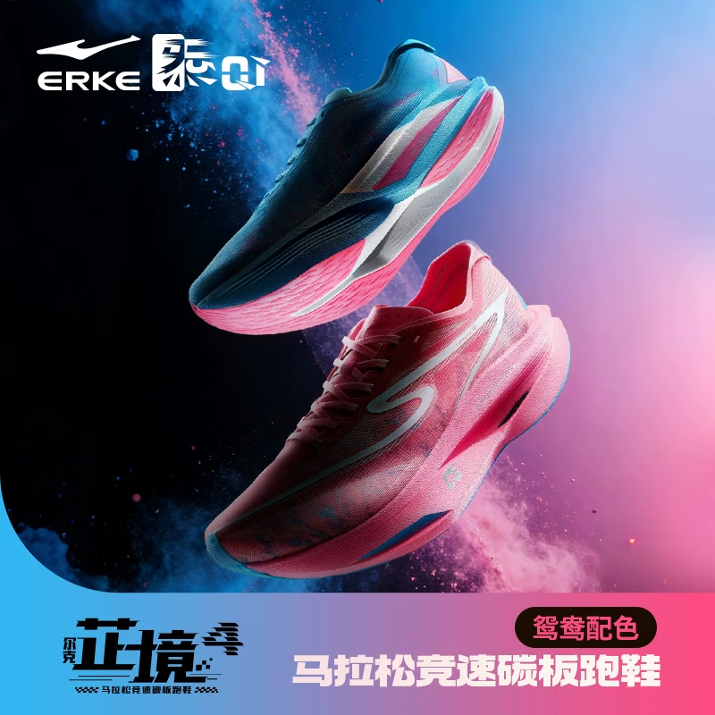 ���Ƕ��ˣ�ERKE���¿��˶�Ь����������Ь��Ь�ƾ�4���������ĥ�ܲ�Ь11126103235 699Ԫ