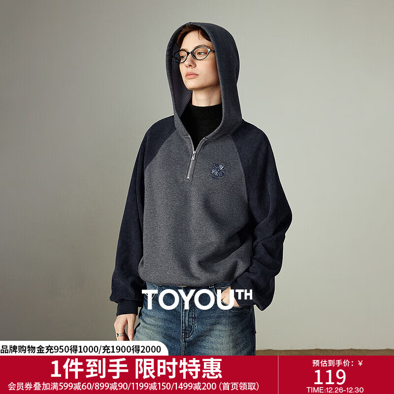 初语卫衣女2025冬季新款连帽撞色插肩袖绿绒蒿美式复古加绒上衣 深灰色 M