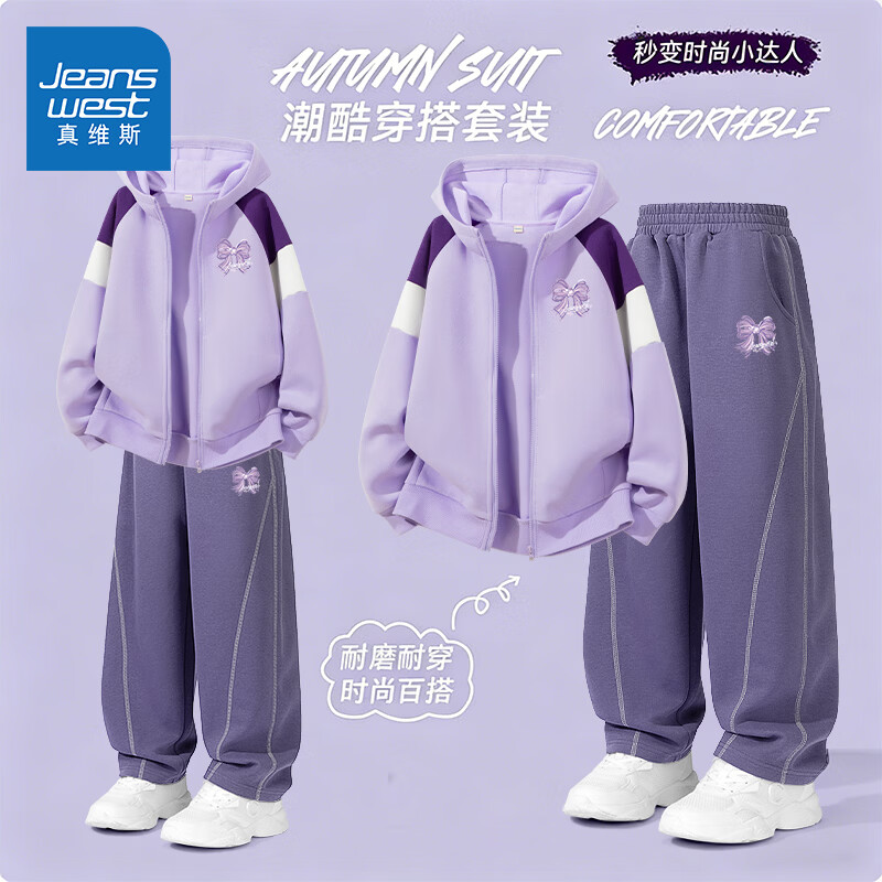 ���ڲ�������ά˹��Jeanswest��Ůͯ������װ��ͯ�����ƴɫʱ������������ͯװŮ��ͯ�����䵶�� ��ʱ����װ����/��ɴ������-���� 160 99.8Ԫ