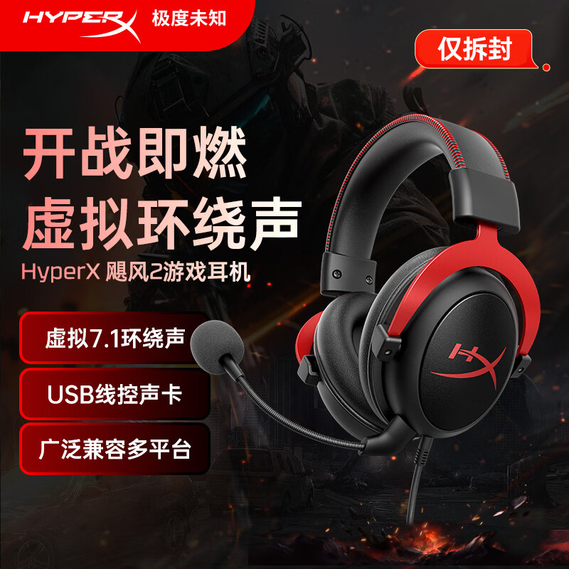 ����δ֪���Ѳ��99�¡�쫷�2/쫷�3ͷ��ʽ������Ϸ���� FPS�Լ�CSGO�����ֻ�Switch��PS5�羺������������ 쫷�2���ߺں졾�Ѳ��99�¡� 324Ԫ