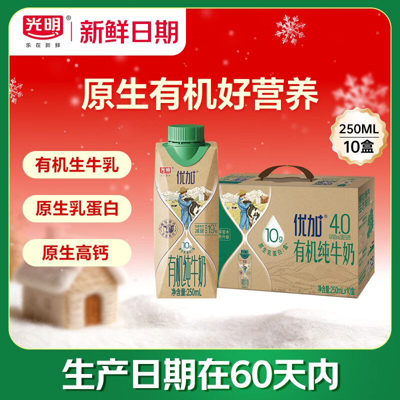 ���� �ż��л� �λø� ��ţ�� 4.0g������ 250ml 10�� 64.5Ԫ