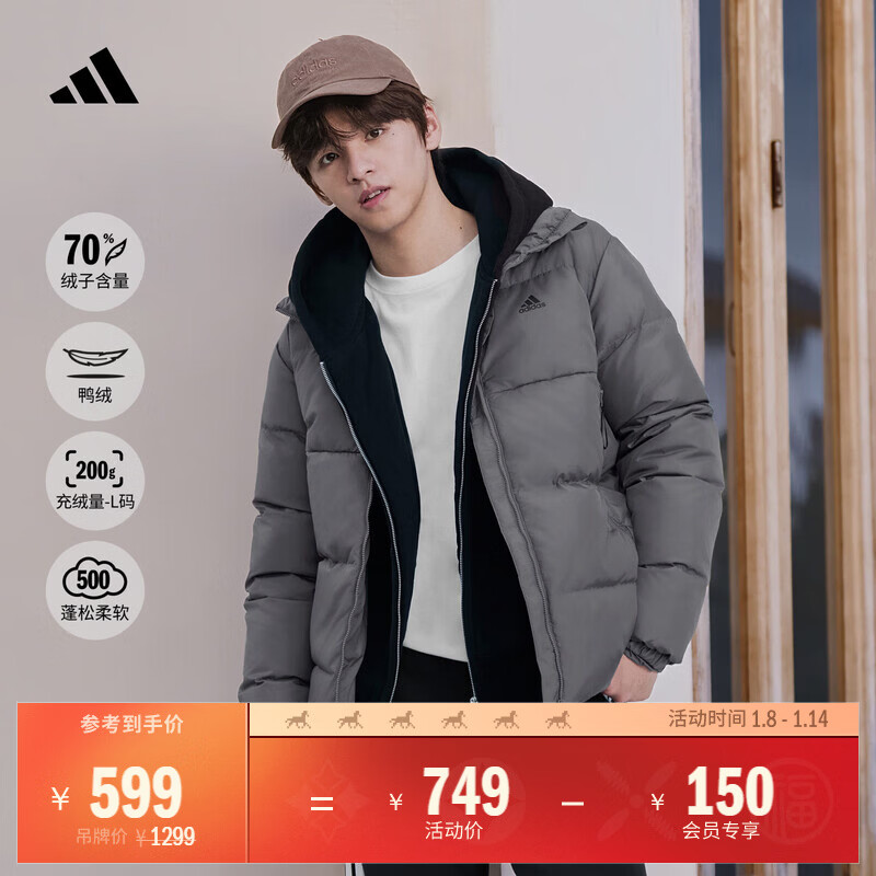 adidas 户外保暖鸭绒羽绒服男女同款秋冬阿迪达斯官方轻运动   灰色(推荐选大一码)   M